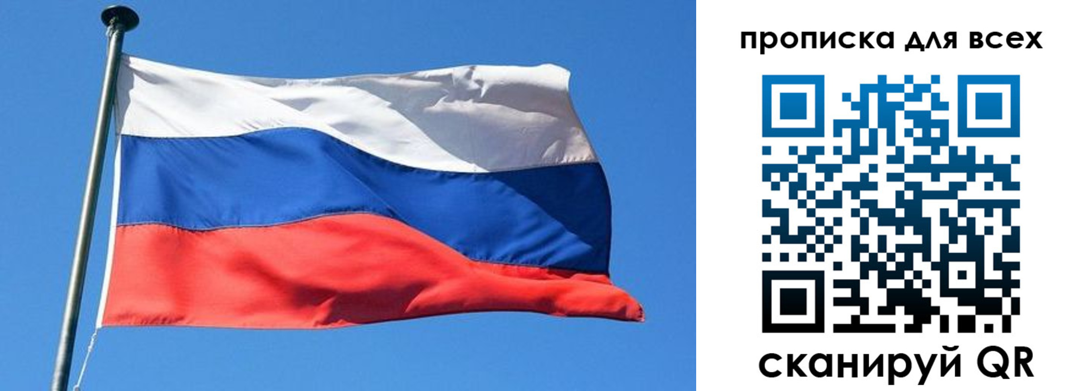 где прописаться в Якутии