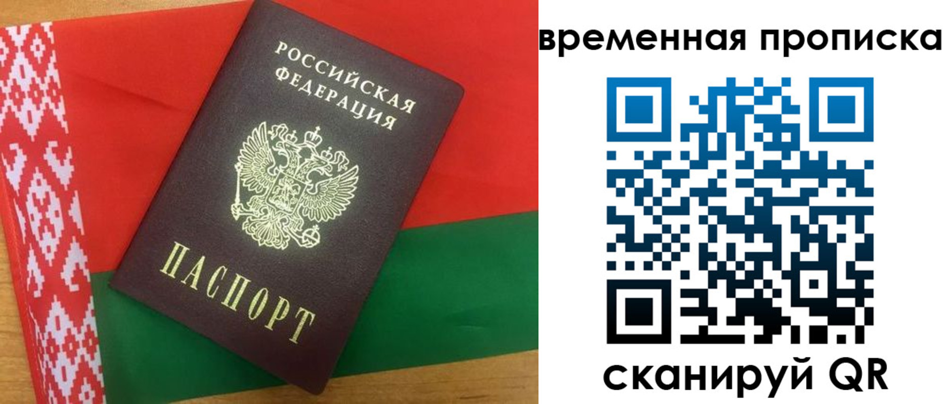 регистрация в Якутии